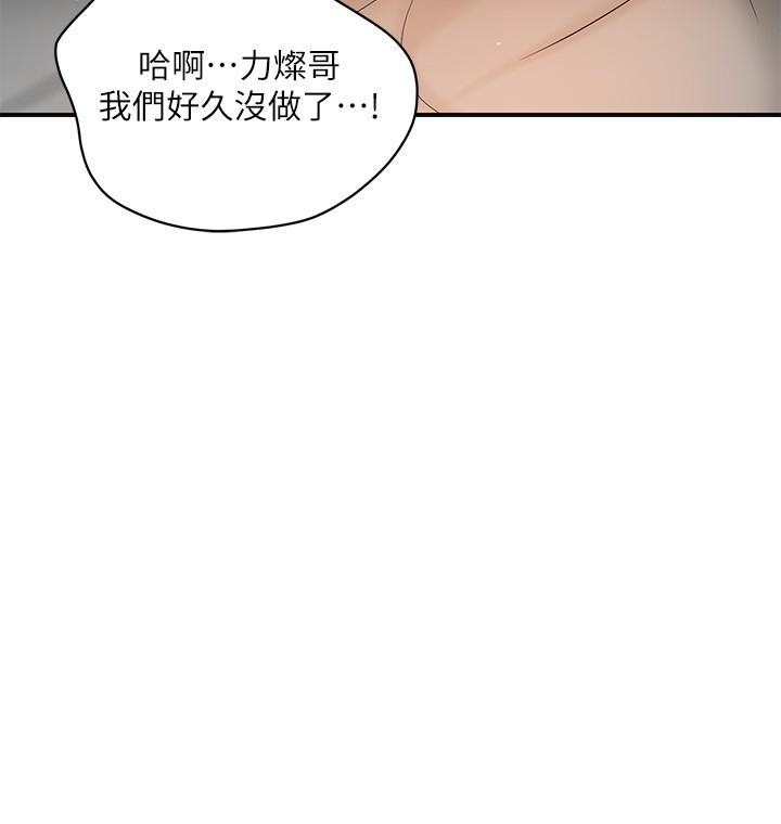 幸福督市 最终话-人夫的幸福生活
