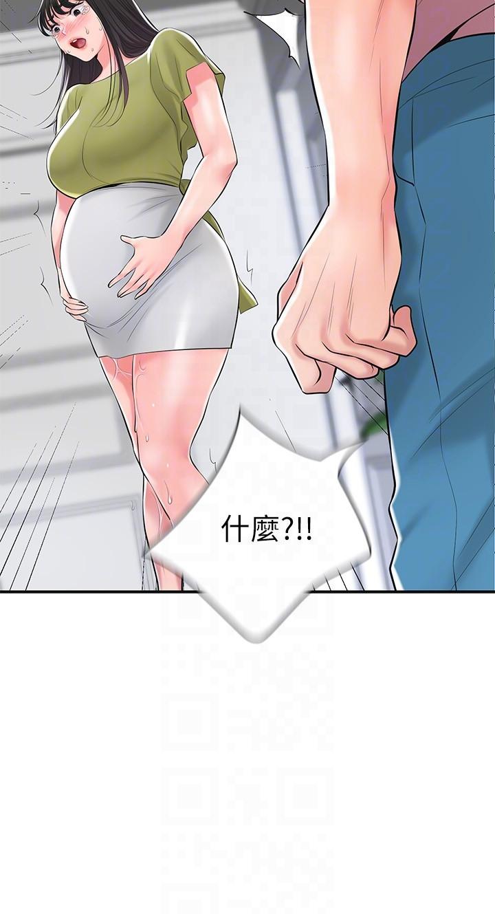 幸福督市 最终话-人夫的幸福生活