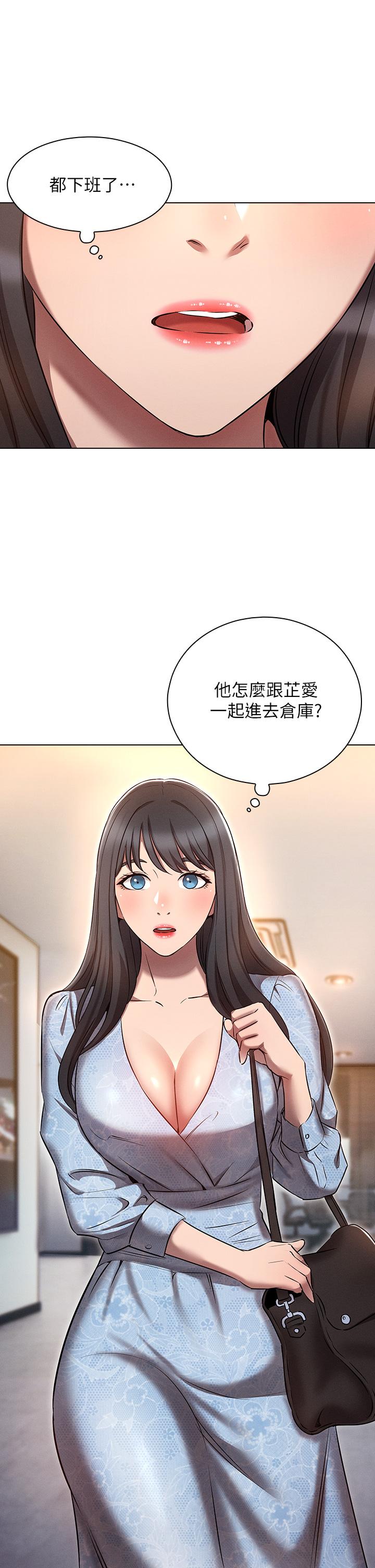 第8話-前輩不饒人的嘴上功夫