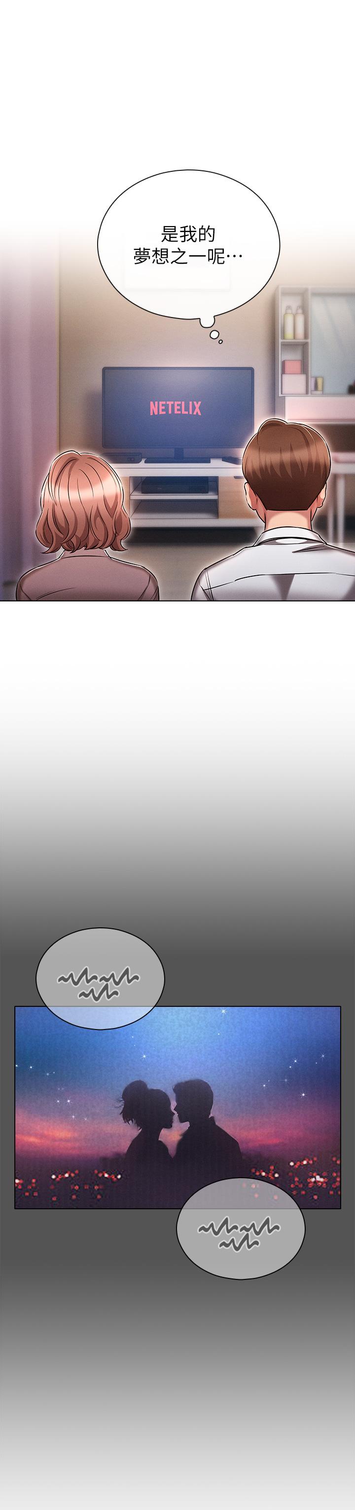 第13话-满溢的暧昧情慾