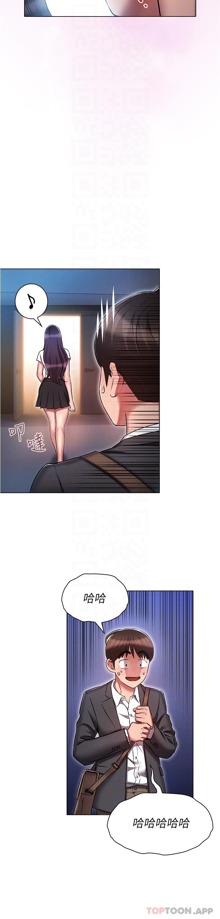 第30话-好戏正要开始