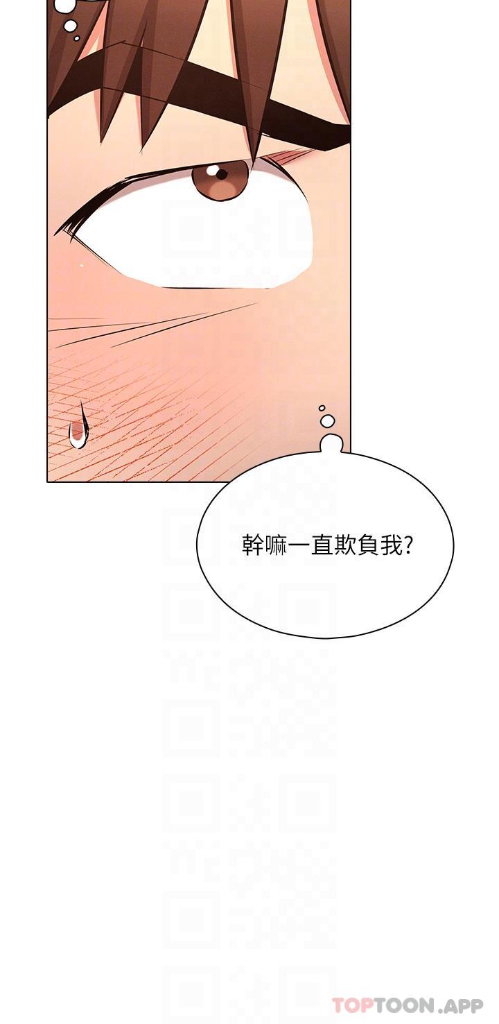 第30话-好戏正要开始