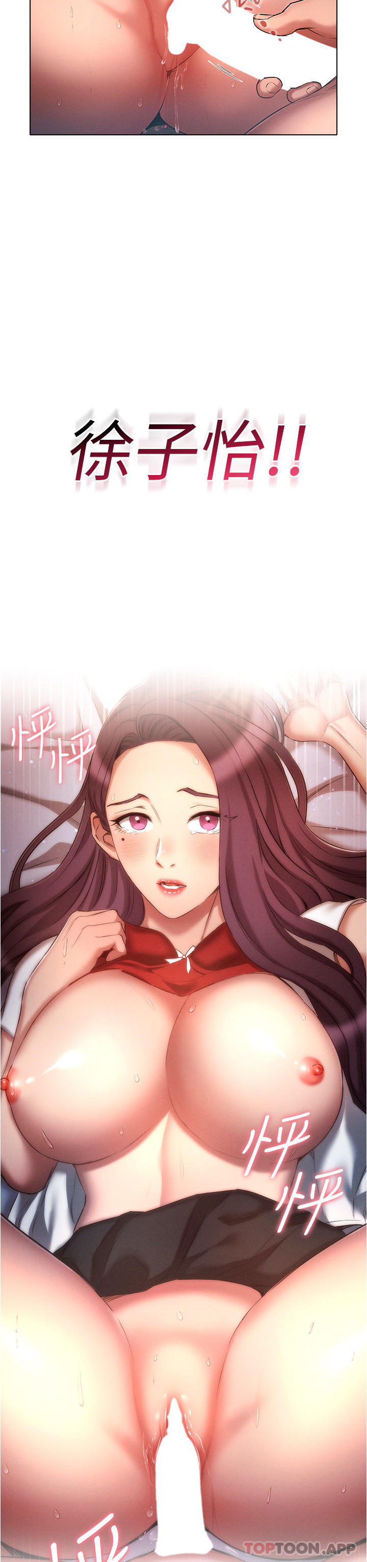 第33话-软的不行就来硬的！