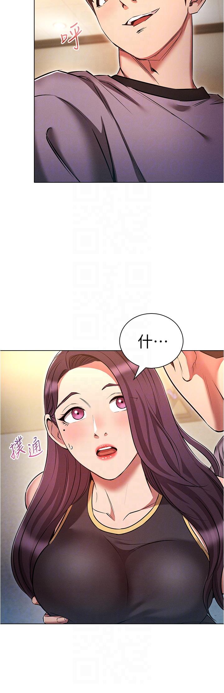 第38话-用身体取悦傲娇小醋精
