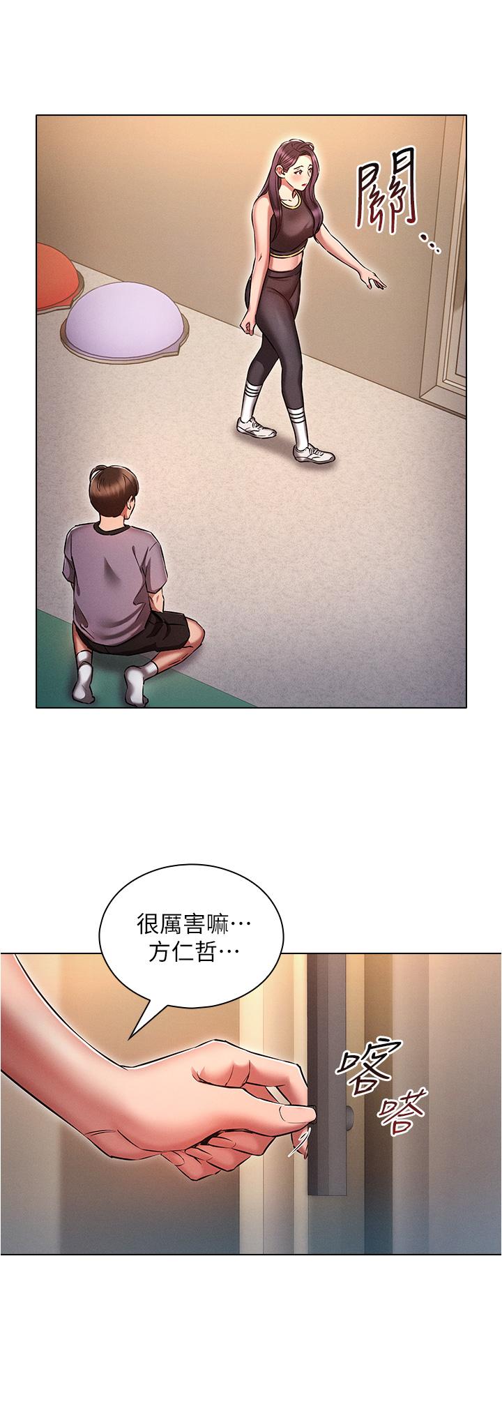第38话-用身体取悦傲娇小醋精