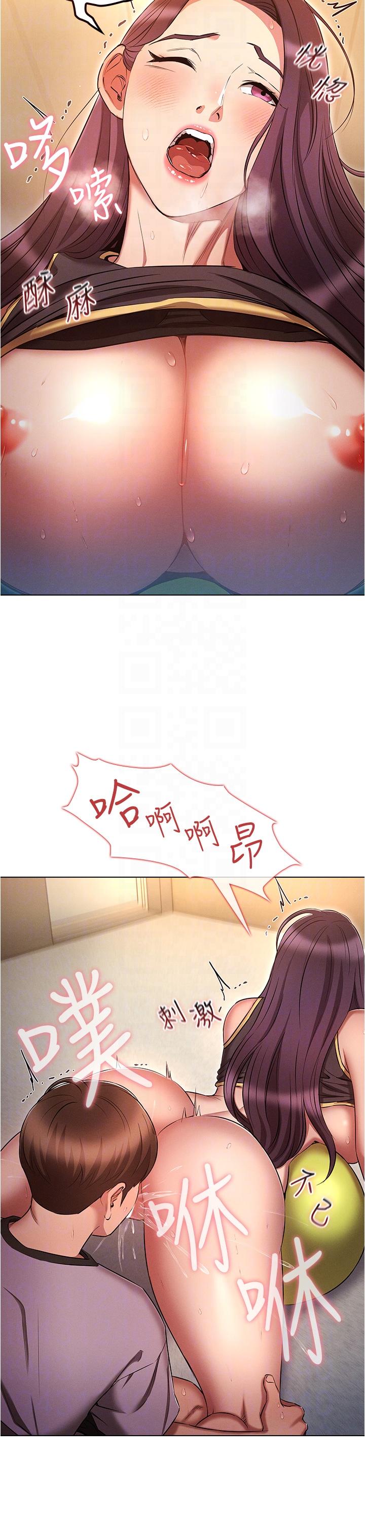 第39话-被当狗操爽吗？