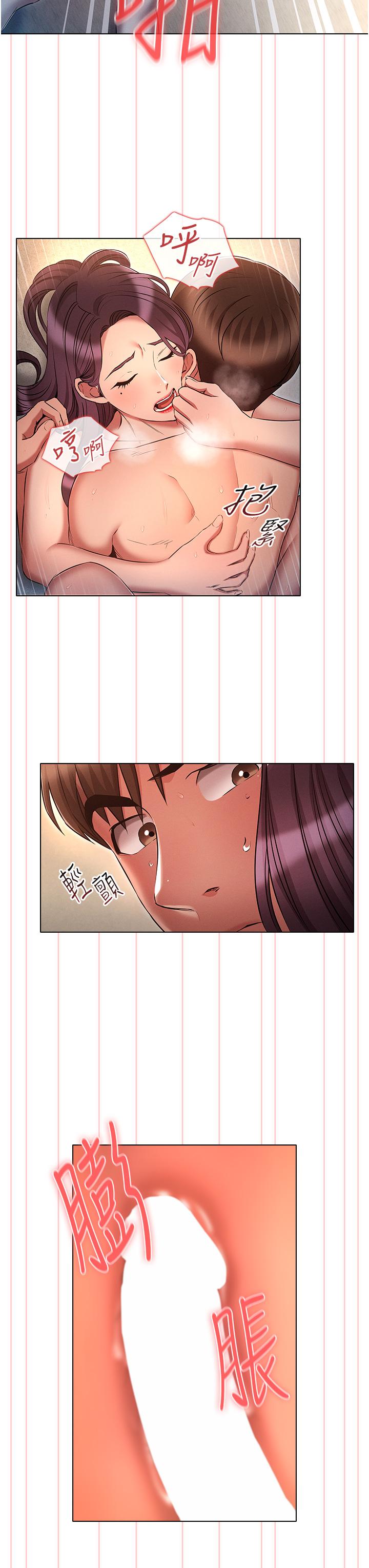 第41话-把上司当洩慾玩具