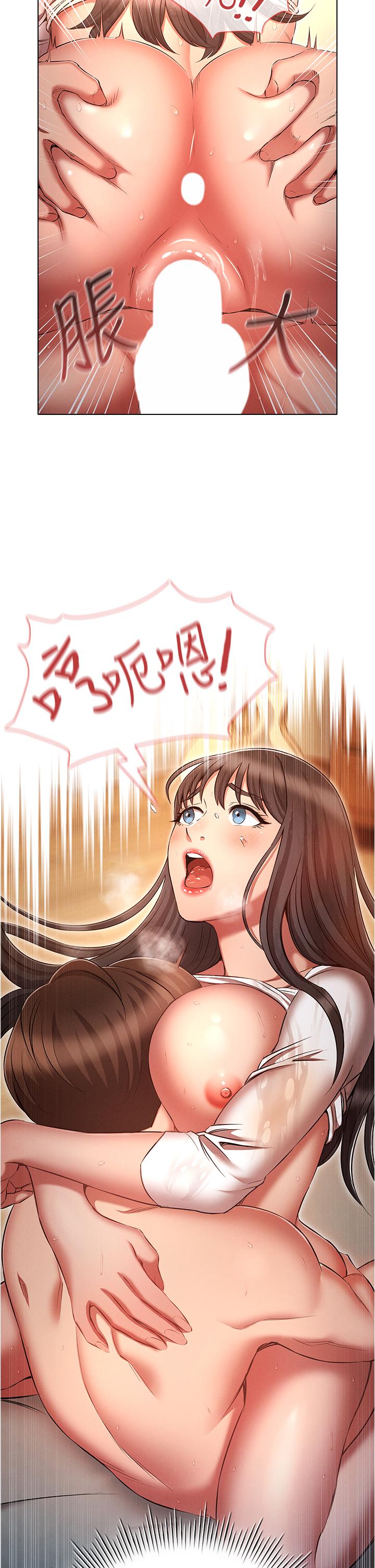 第48话-一鼓作气含到底!