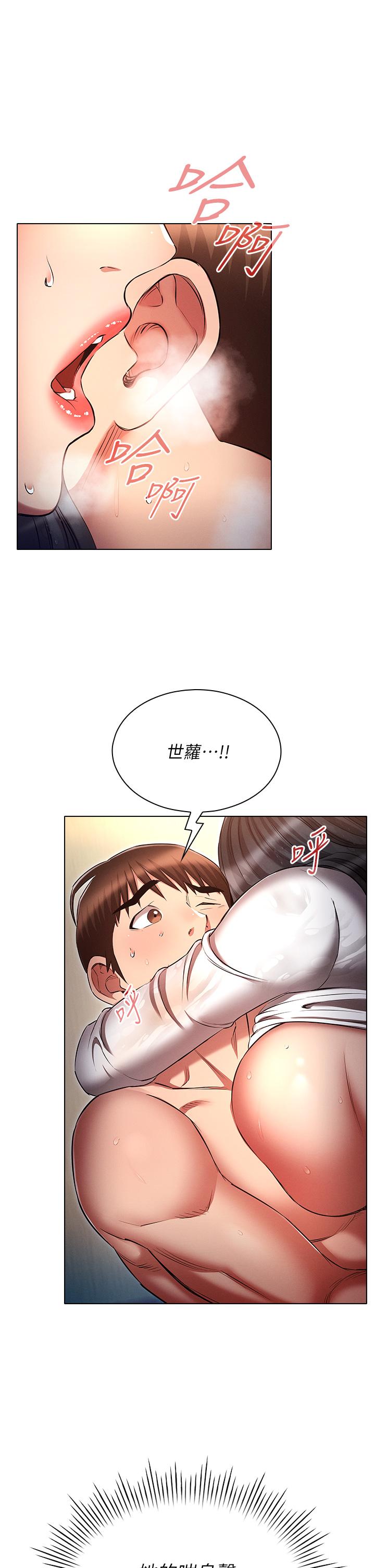 第49话-高潮完用精液润润喉♥