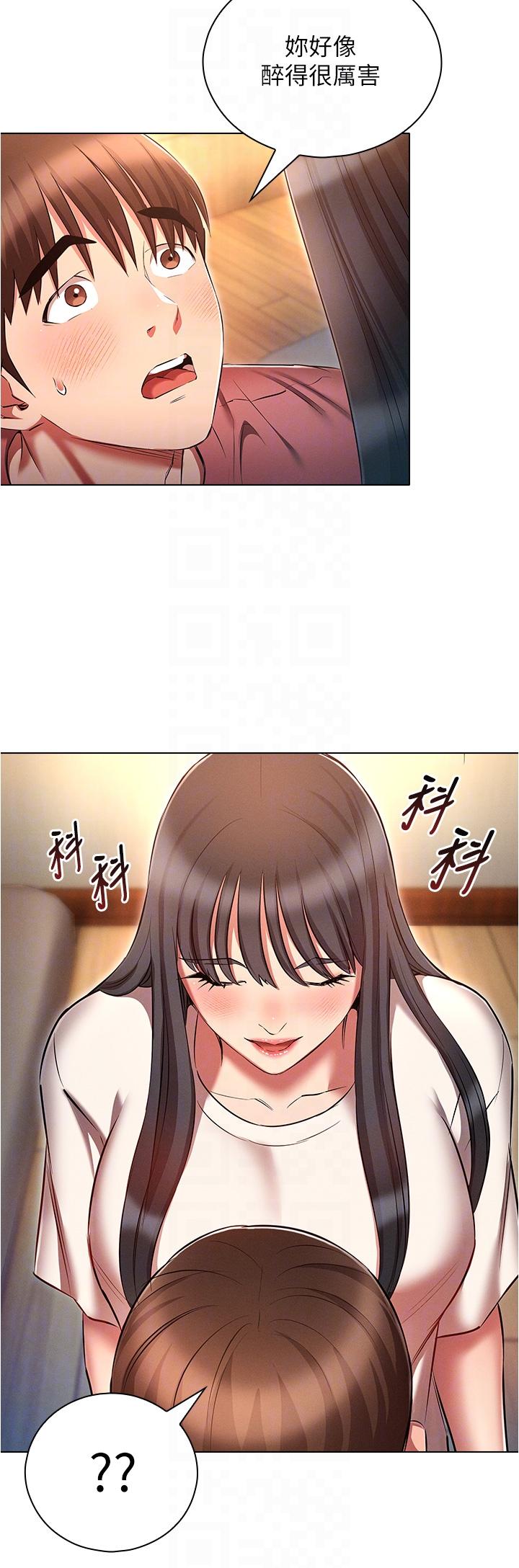 第50话-废话少说快插我!