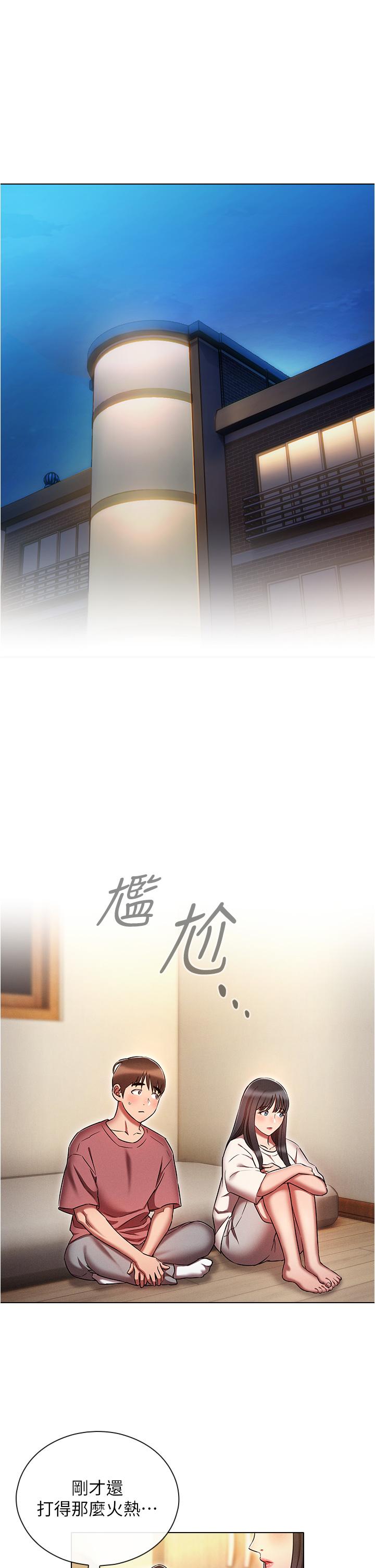 第50话-废话少说快插我!