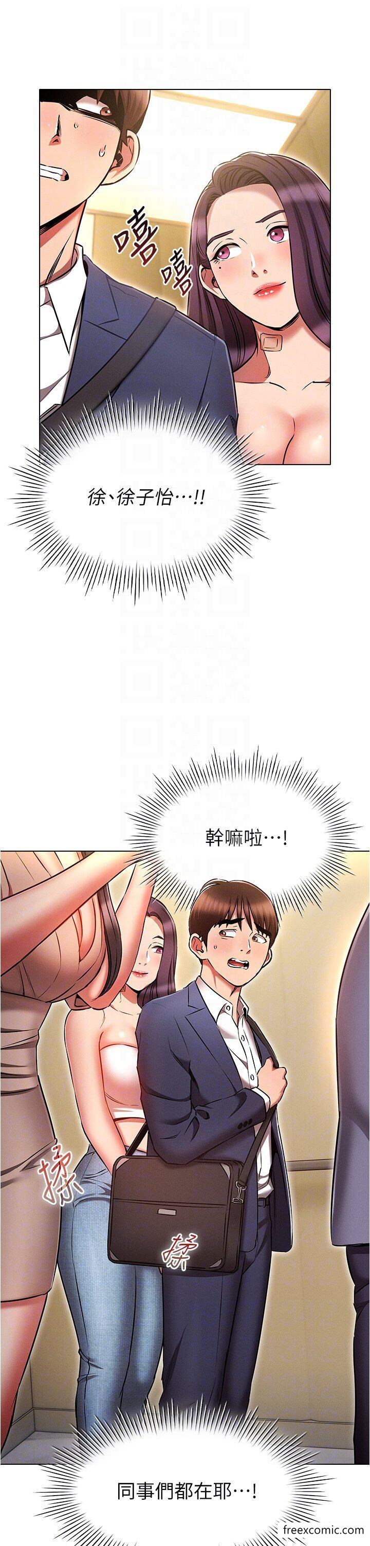 第58话-独门特製料理