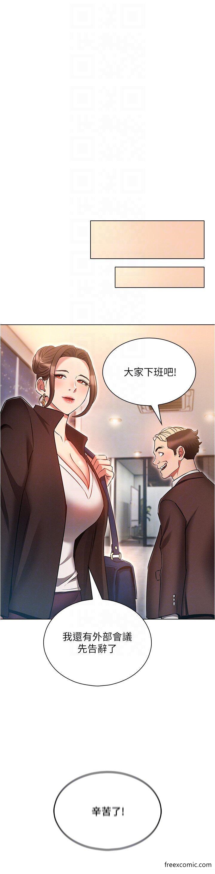 第58话-独门特製料理