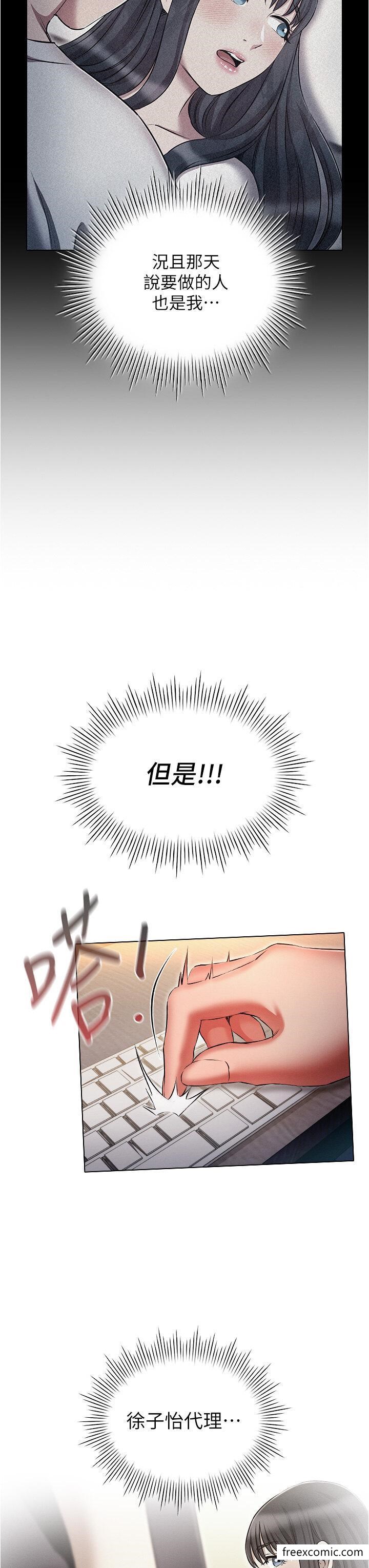 第58话-独门特製料理