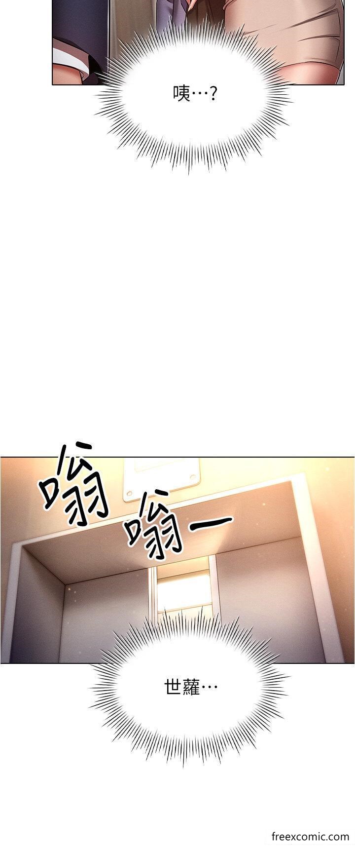 第58话-独门特製料理