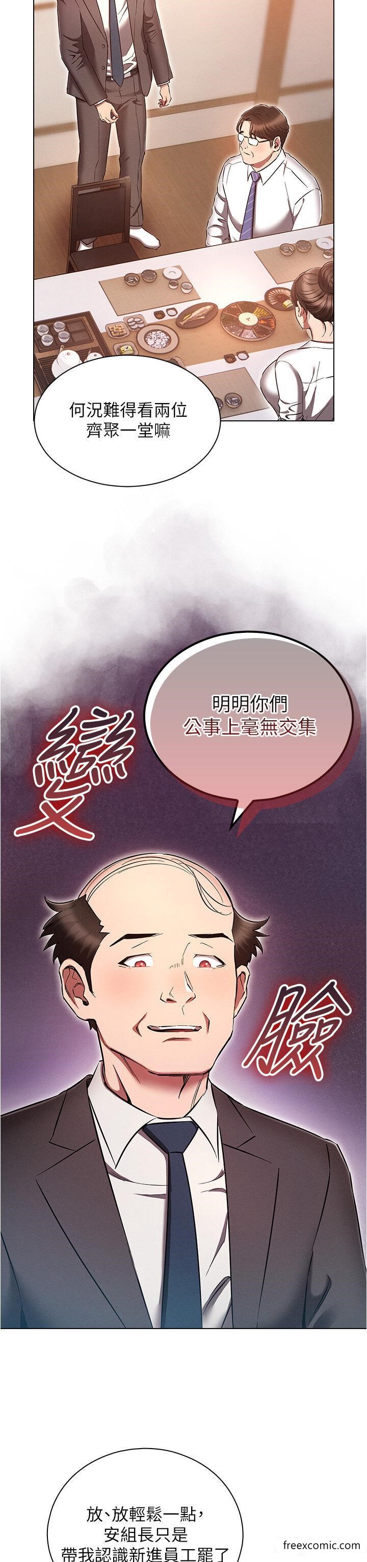 第62话-精心设计的鸿门宴