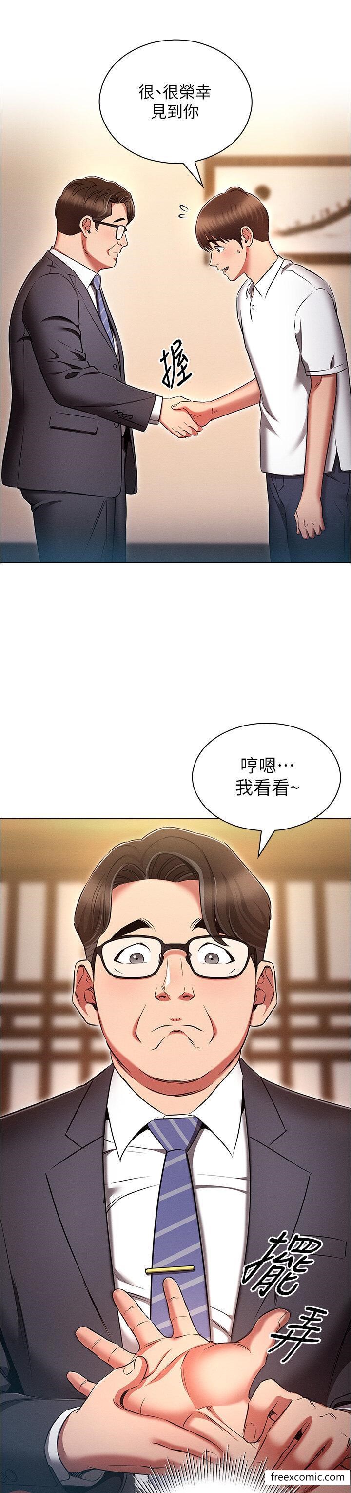 第62话-精心设计的鸿门宴