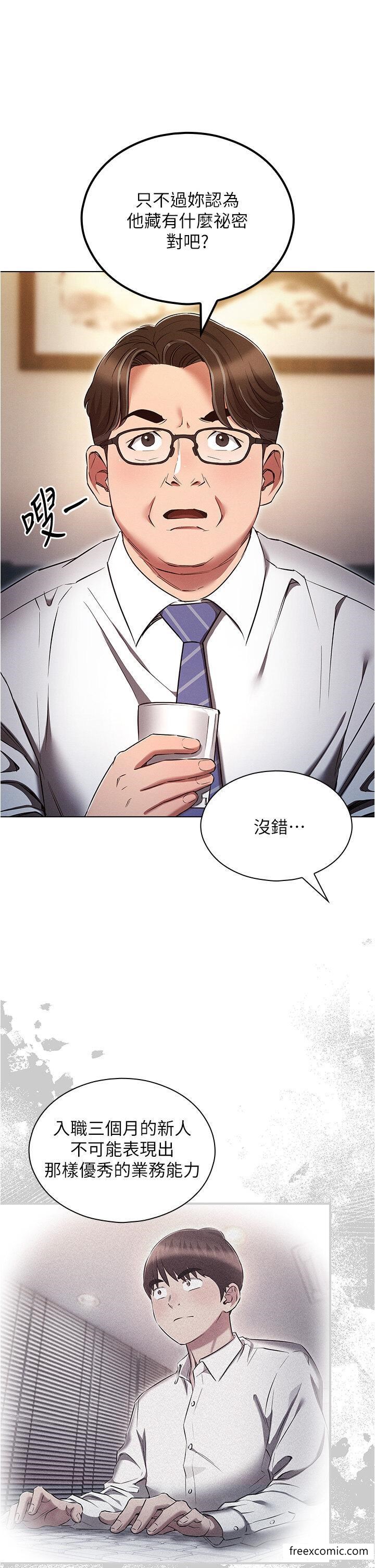 第62话-精心设计的鸿门宴