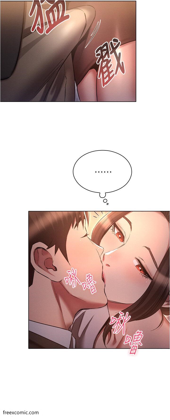 第65话-今天就要把妳操到稀巴烂