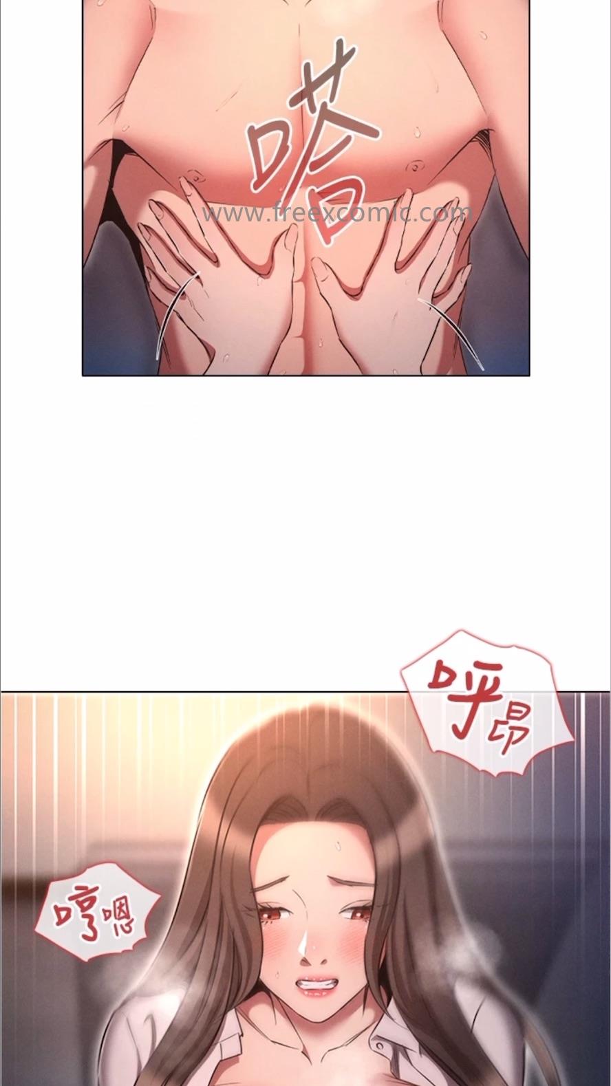 第69话-彻底被慾望支配的两人