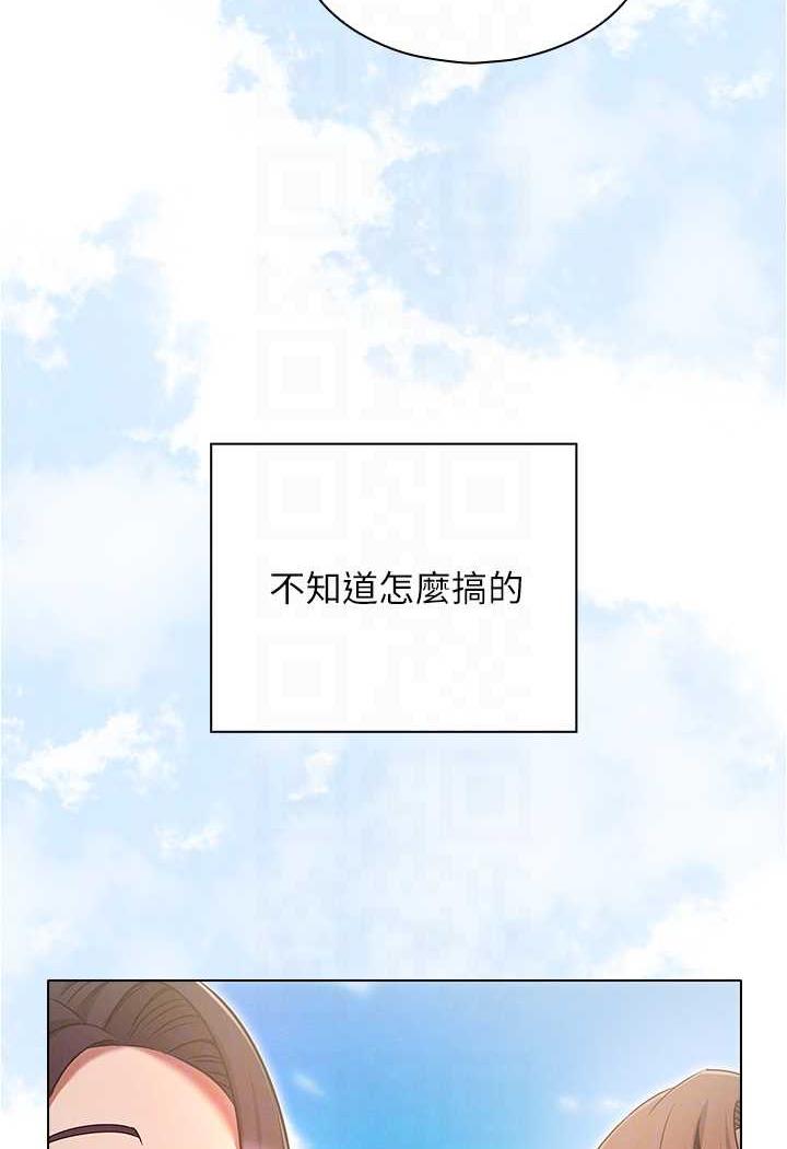 第70话-海边野炮不能忍!