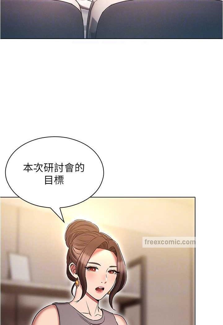 第70话-海边野炮不能忍!