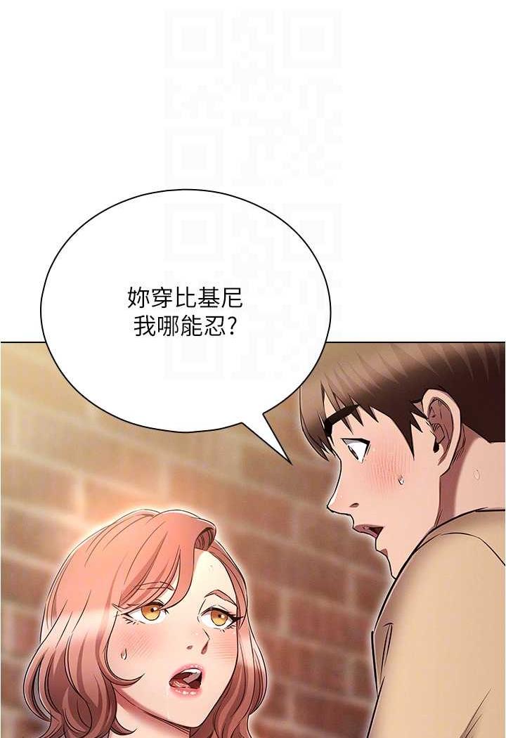 第70话-海边野炮不能忍!