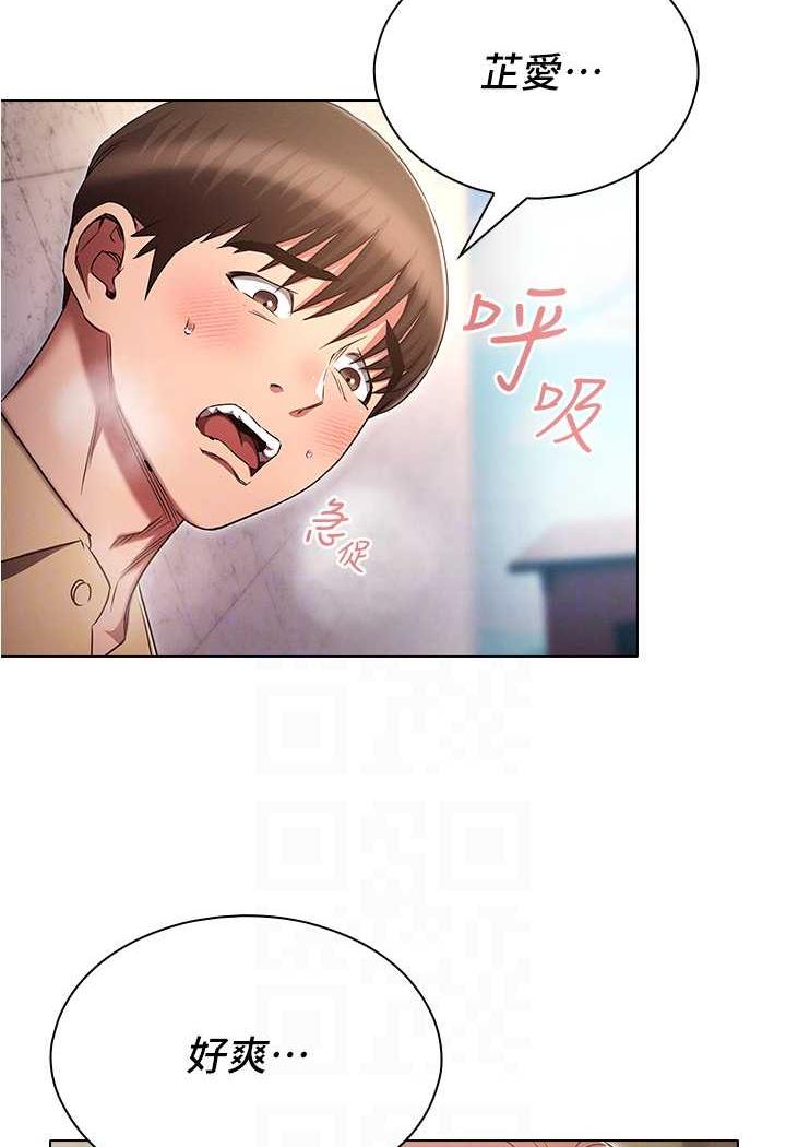 第70话-海边野炮不能忍!