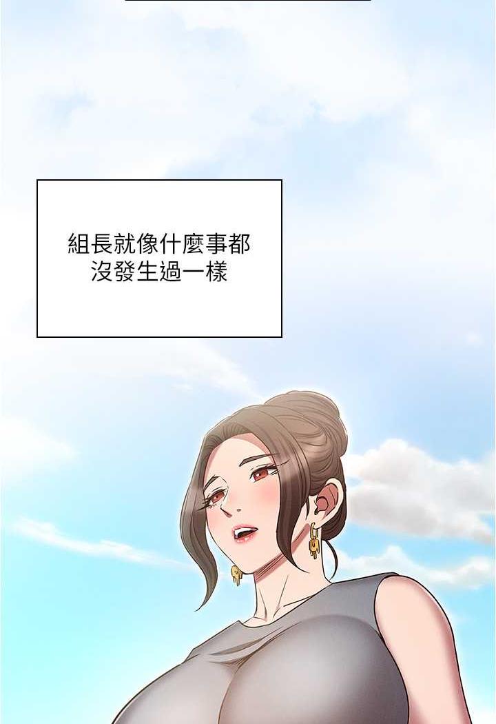 第70话-海边野炮不能忍!
