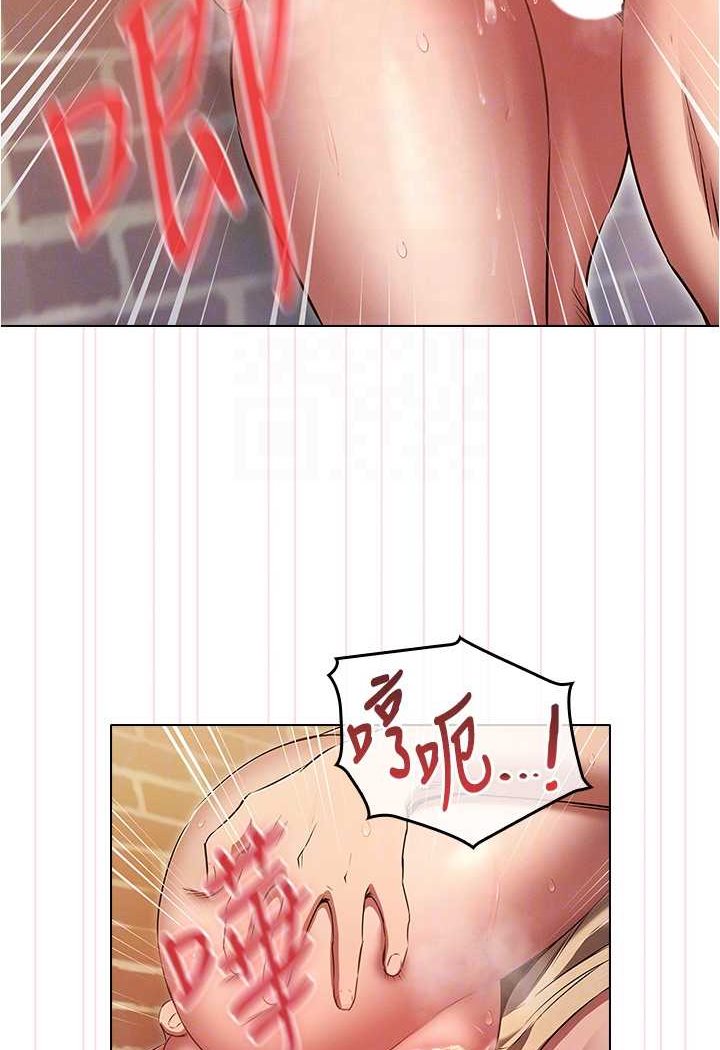 第71话-粗鲁一点没关係♥