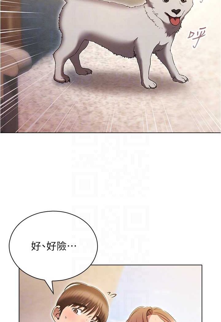 第71话-粗鲁一点没关係♥