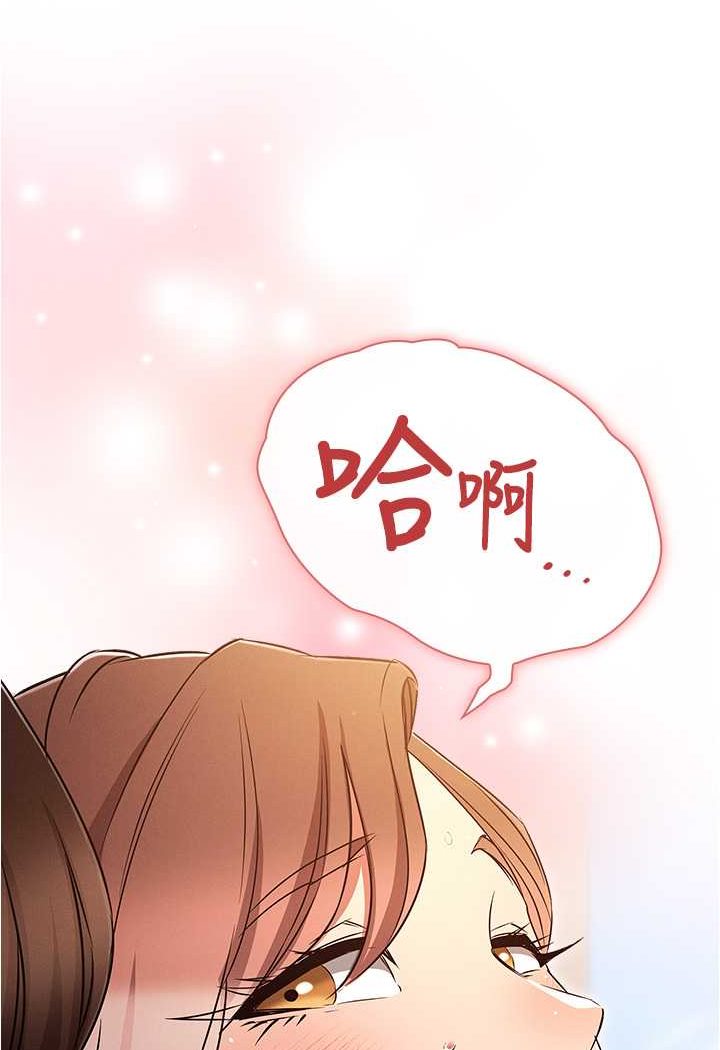 第71话-粗鲁一点没关係♥