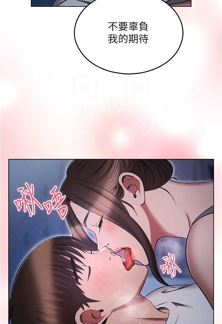 第72话-组长的深夜偷袭