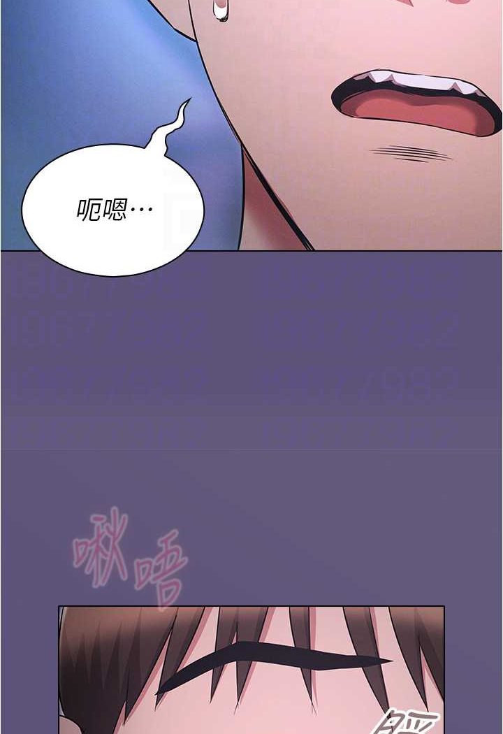 第72话-组长的深夜偷袭