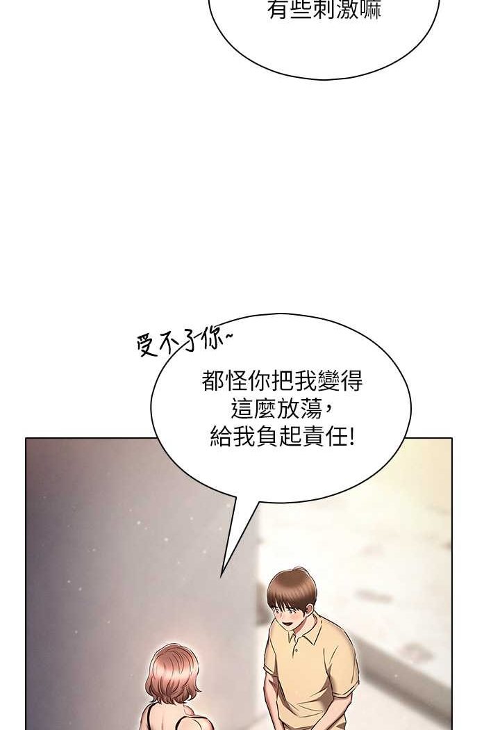 第72话-组长的深夜偷袭