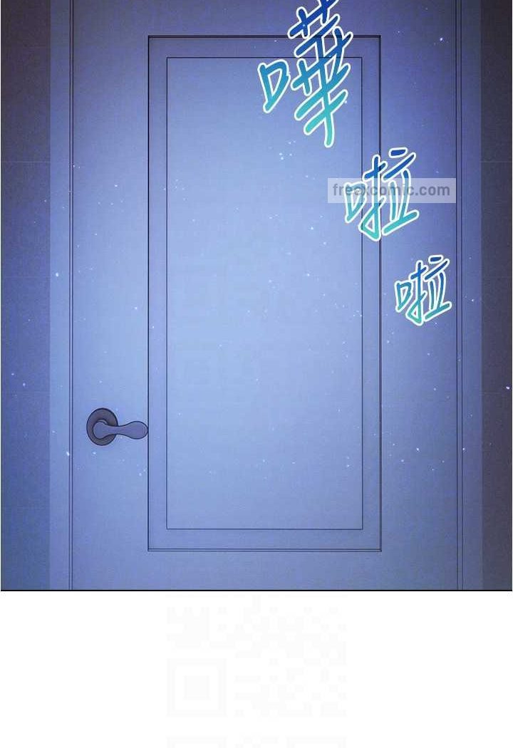 第72话-组长的深夜偷袭