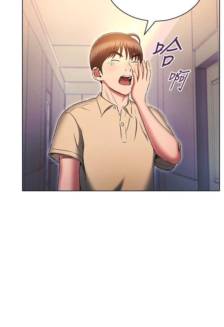 第72话-组长的深夜偷袭