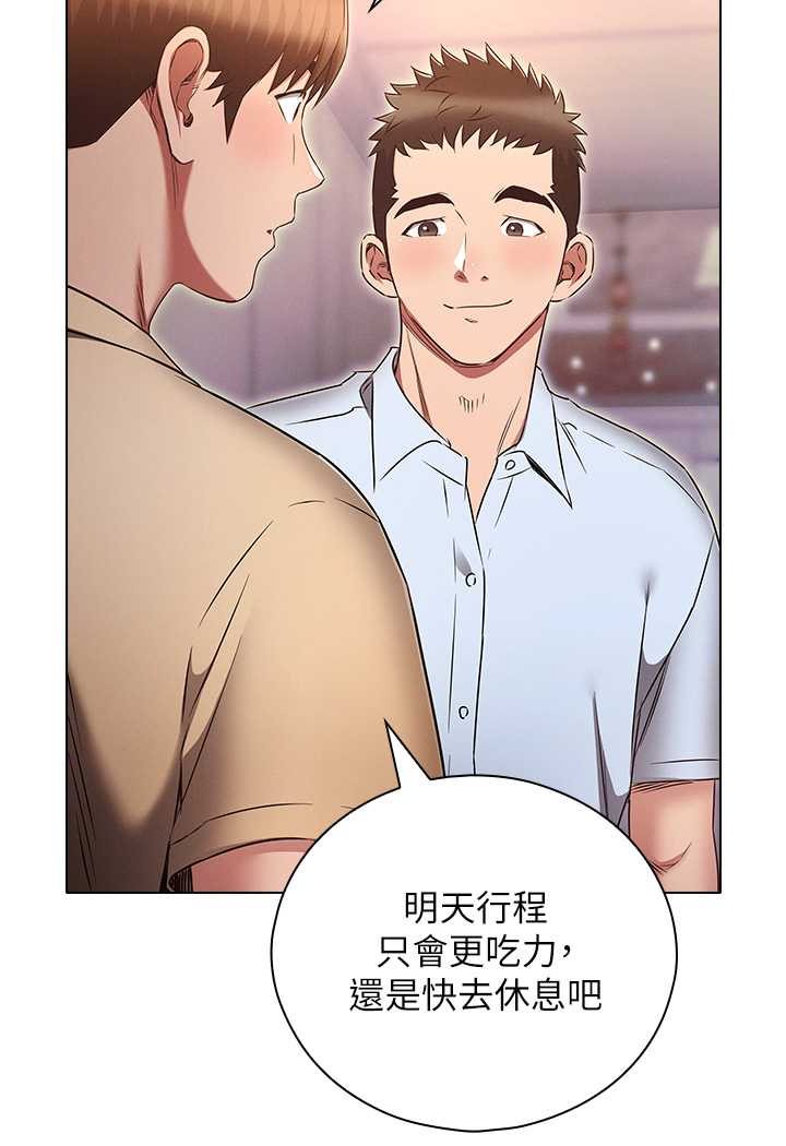 第72话-组长的深夜偷袭