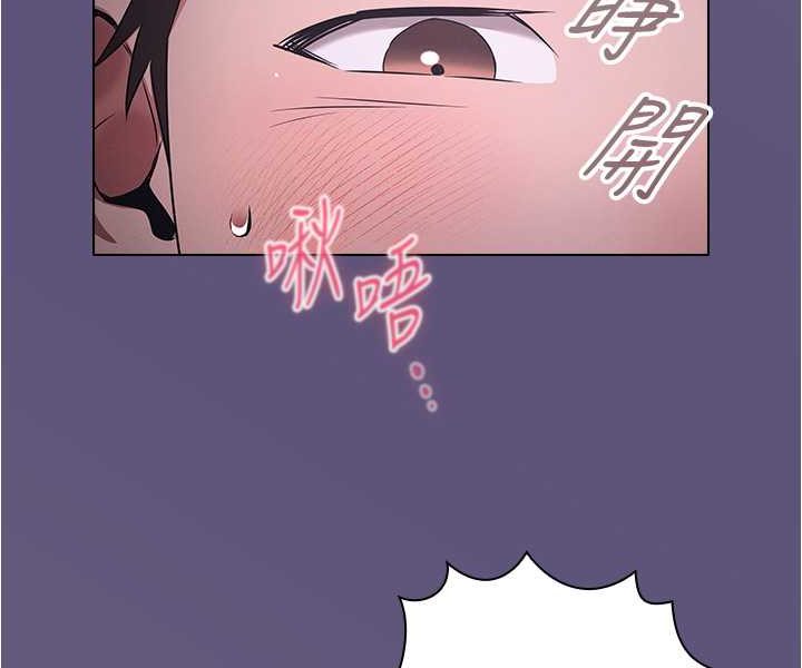 第72话-组长的深夜偷袭