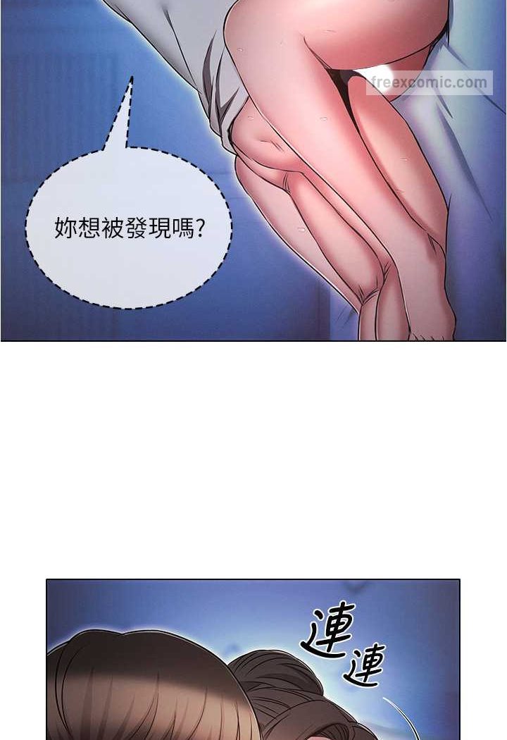 第73话-往小穴发射满满奶油砲弹
