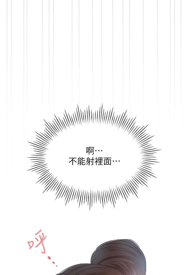 第73话-往小穴发射满满奶油砲弹