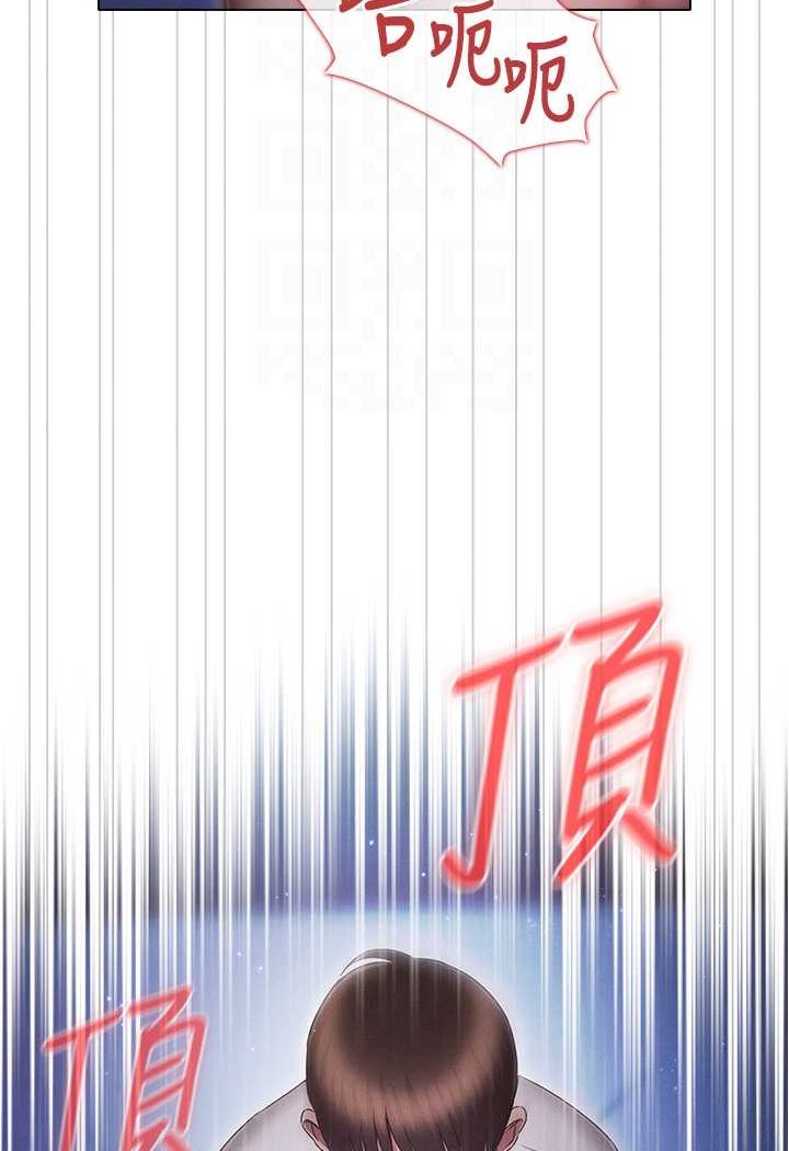 第73话-往小穴发射满满奶油砲弹