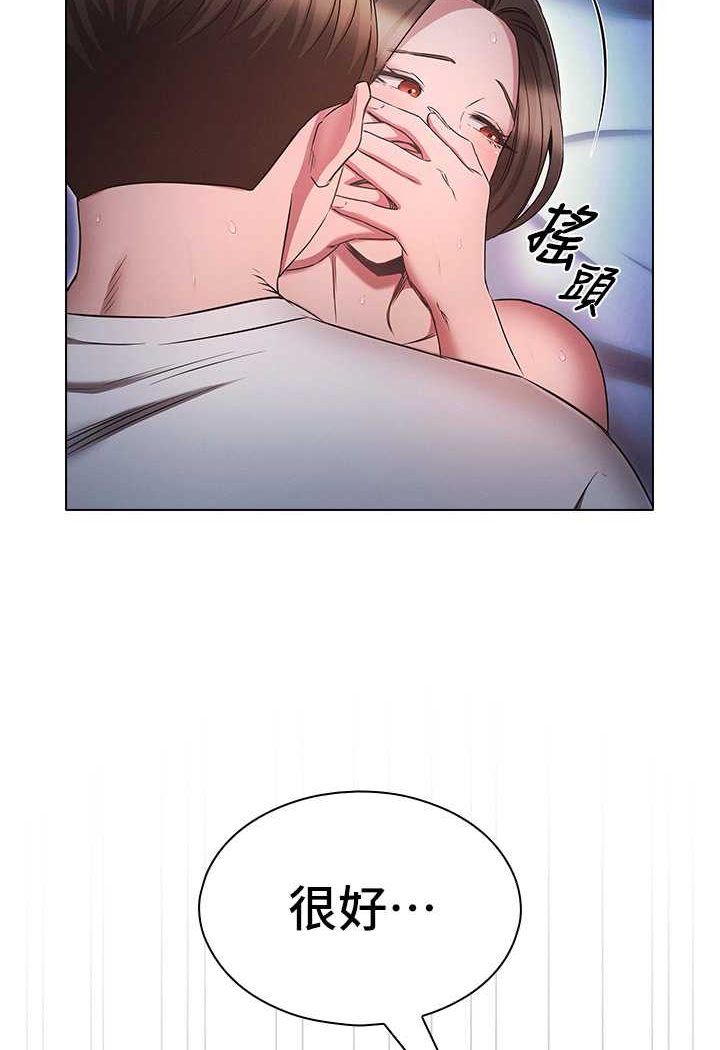 第73话-往小穴发射满满奶油砲弹