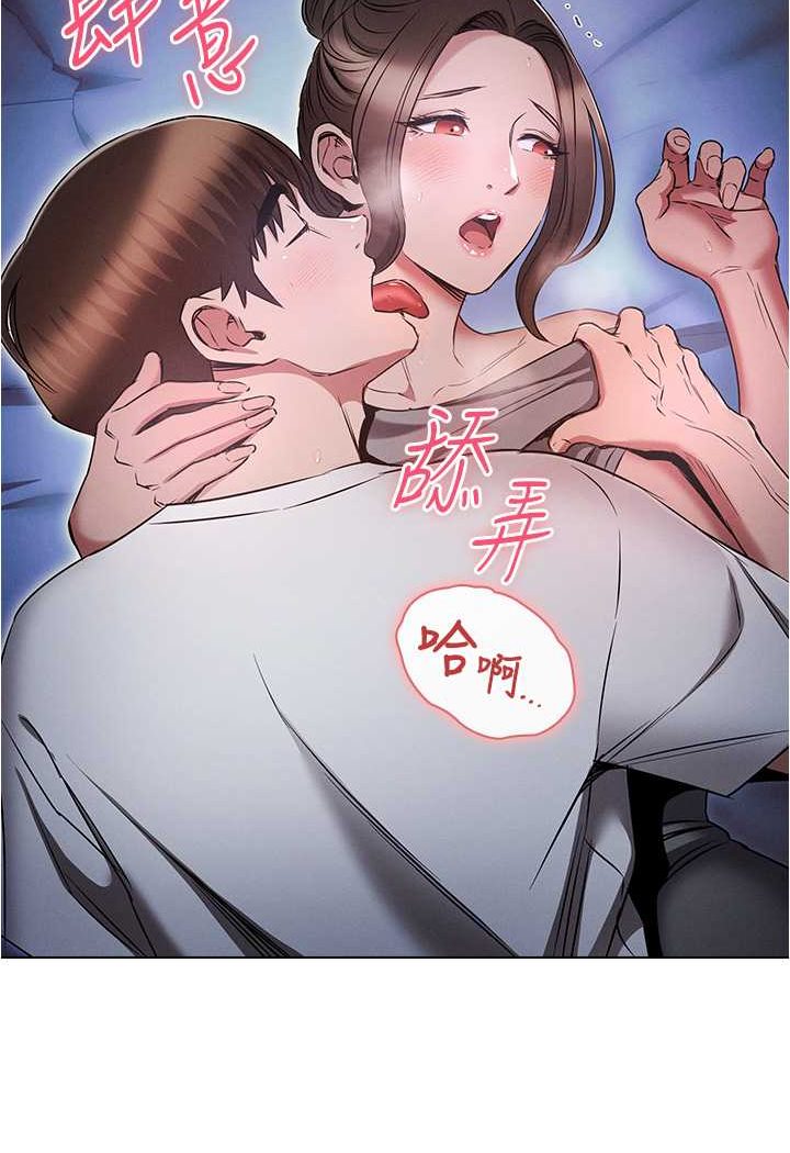 第73话-往小穴发射满满奶油砲弹