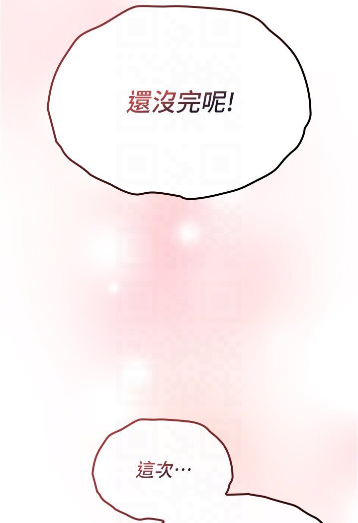 第74话-让开，我们要办正事了