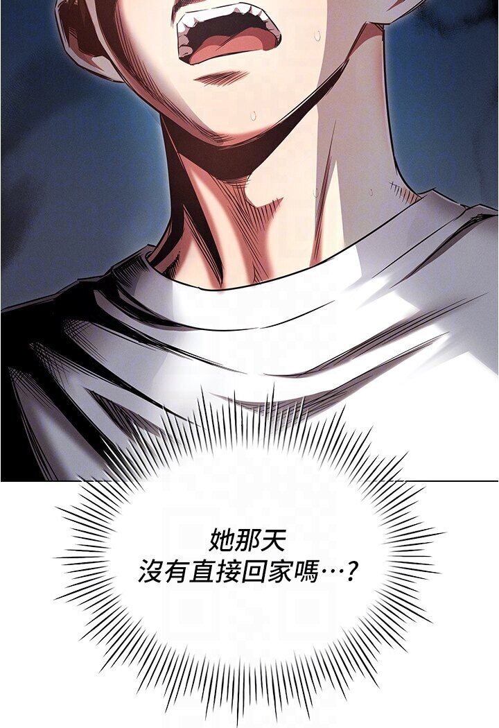 第74话-让开，我们要办正事了