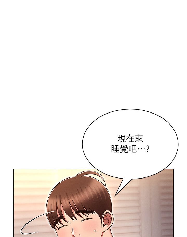 第74话-让开，我们要办正事了