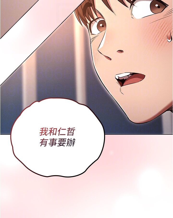 第74话-让开，我们要办正事了