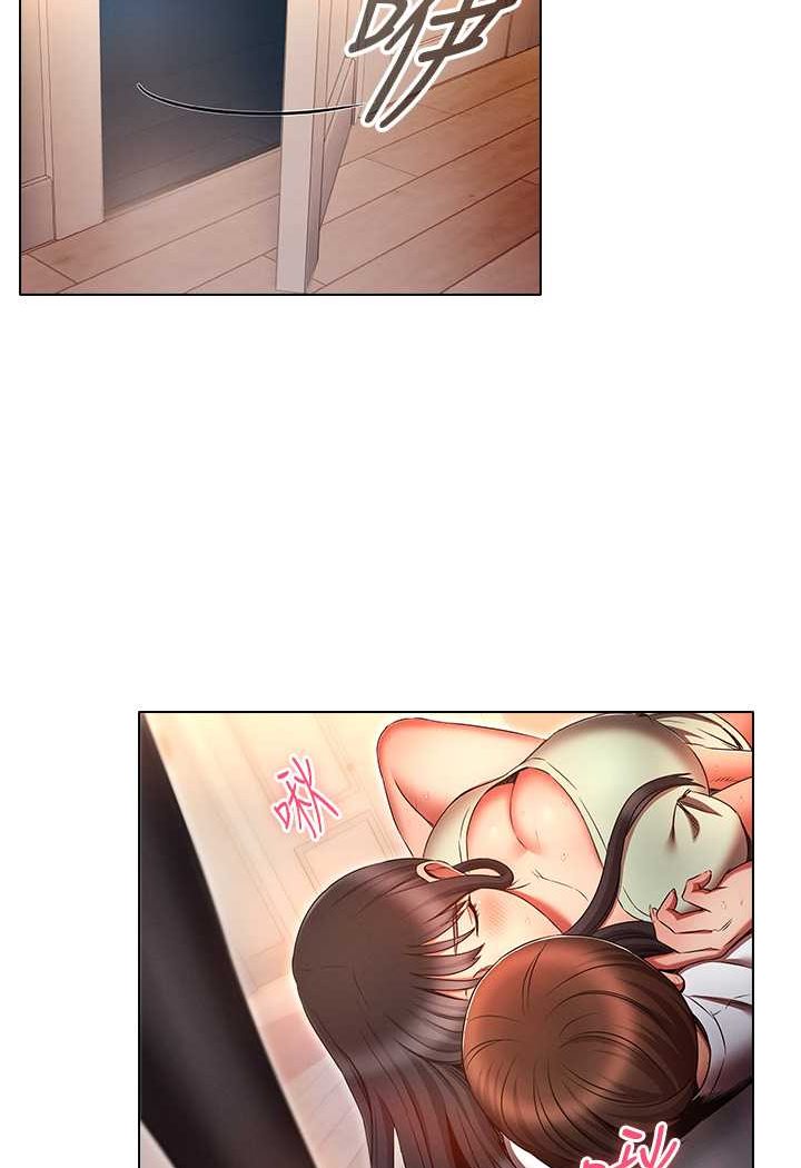 第75话-仁哲的老二是我的!