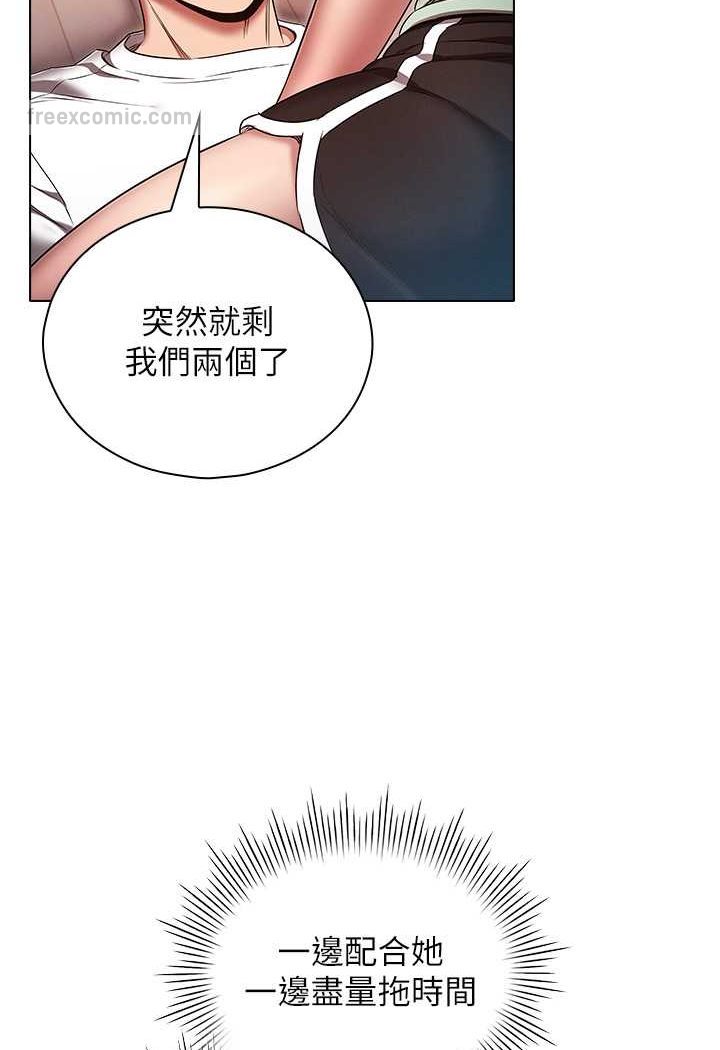 第75话-仁哲的老二是我的!